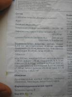 Отзывы о Таблетки Никомед "Нейробион"