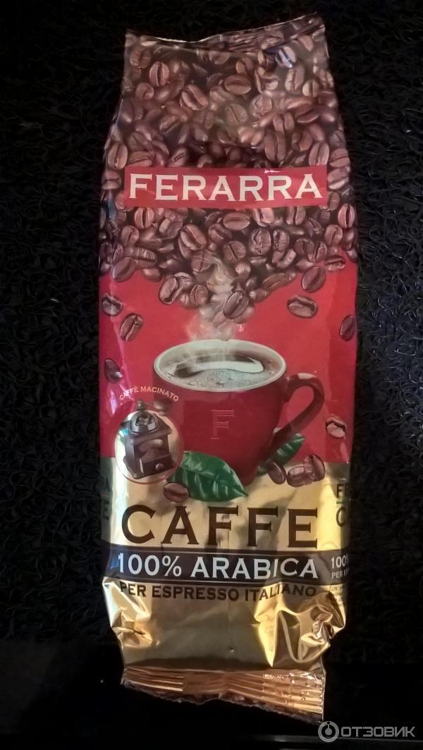 Кофе молотый Мономах Ferarra Caffe 100% арабика фото