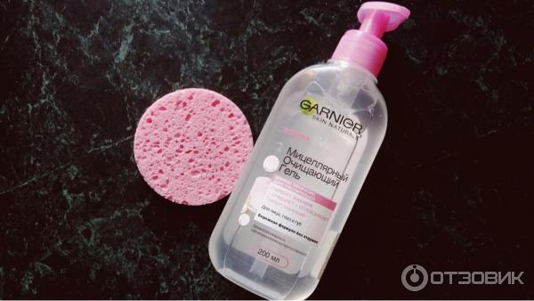 GARNIER SKIN NATURALS