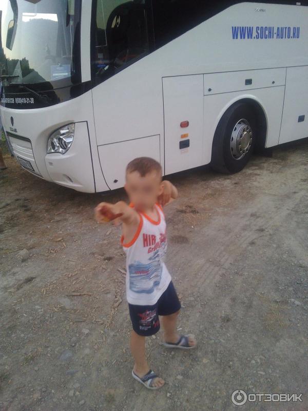Автобус