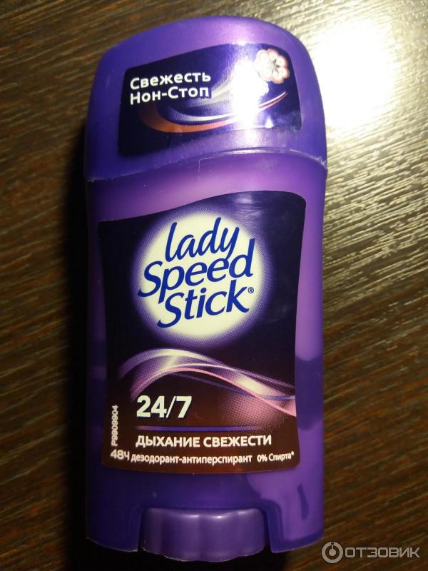 Дезодорант-антиперспирант Lady Speed Stick