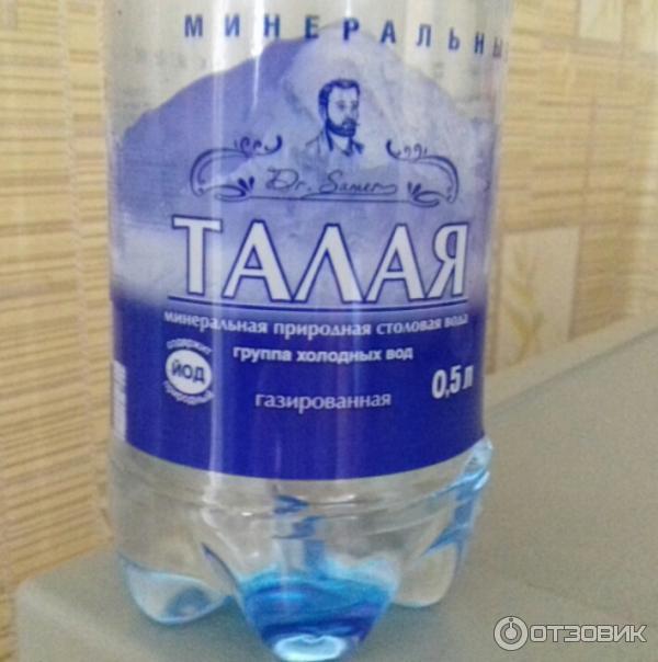 Купить Вода Талая В Тольятти