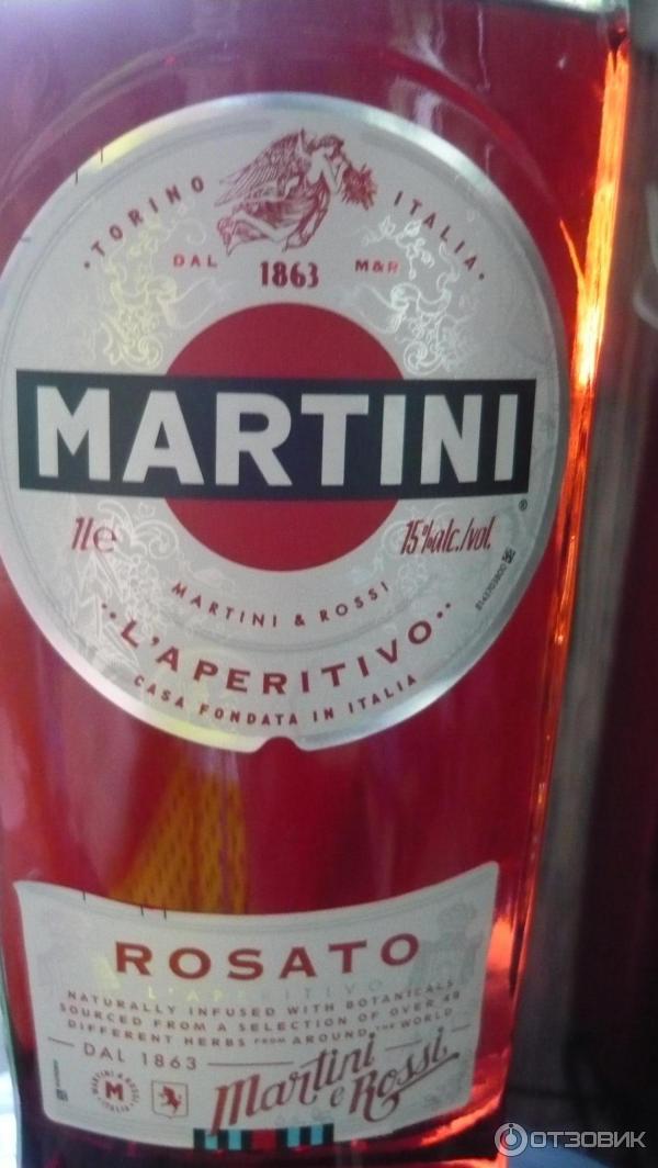 Вермут Martini Rosato фото