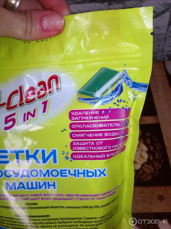 Таблетки для посудомоечных машин Romax I-Clean 5 in 1 фото