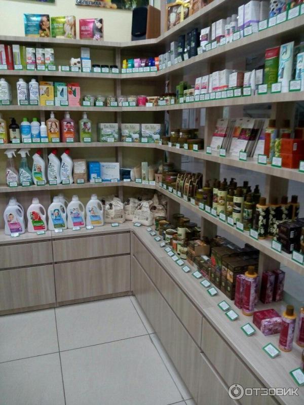 Где Купить Косметику В Ростове
