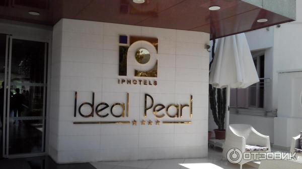 Отель Ideal Pearl 4* (Турция, Мармарис) фото