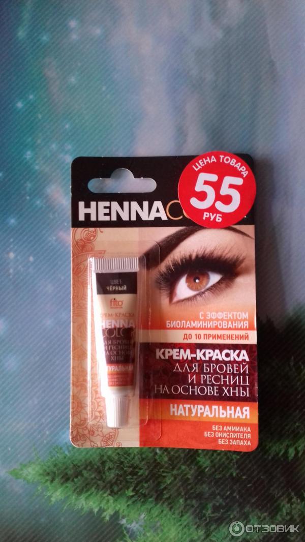 Крем-краска для бровей и ресниц на основе хны, натуральная, HENNA COLOR