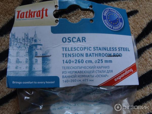 Отзыв о Телескопический карниз для ванной комнаты Tatkraft | Раз, два и ...