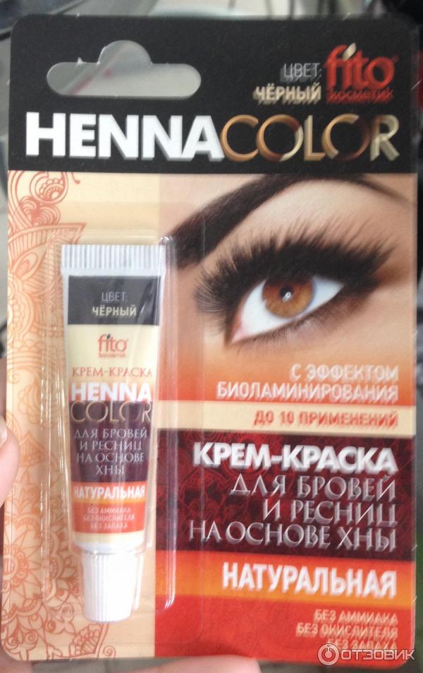 Крем-краска для бровей Fito Косметик Henna Color фото