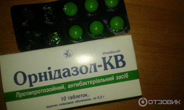 Орнидазол действие. Орнидазол капсулы. Орнидазол 1500 таблетки. Орнидазол 250. Орнидазол таблетки фото.