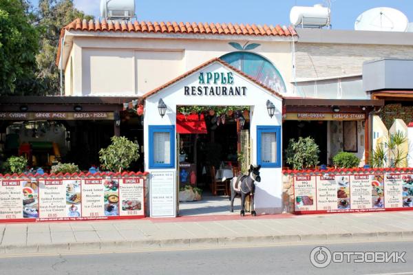 Ресторан Apple Restaurant Кипр Айя-Напа