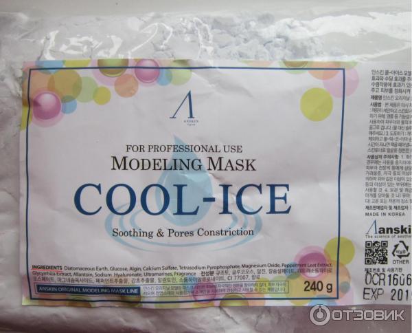 Альгинатная маска для лица Anskin Cool Ice