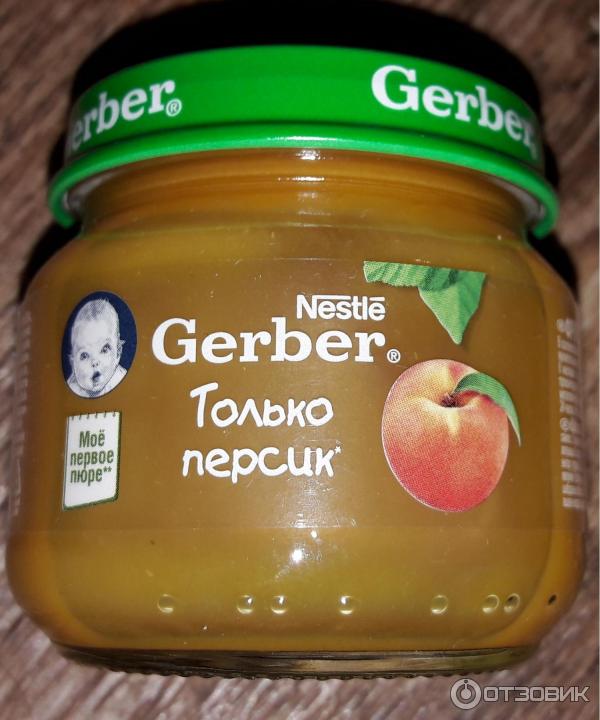 Детское пюре Gerber фото