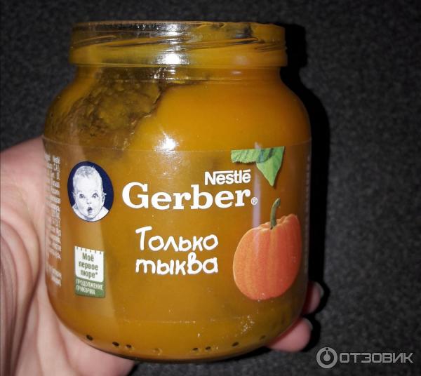 Детское пюре Gerber фото