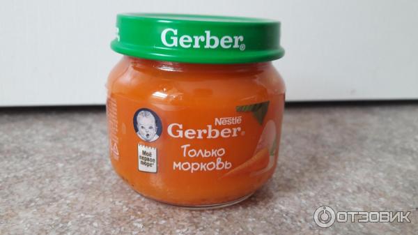 Детское пюре Gerber фото