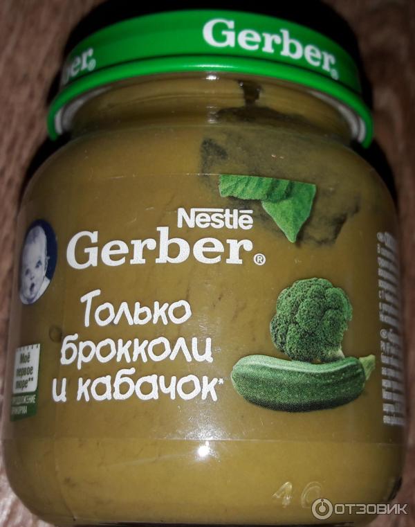 Детское пюре Gerber фото