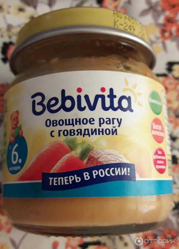 Детское пюре Bebivita фото