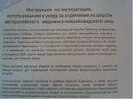 Постельное белье Lama Gold фото