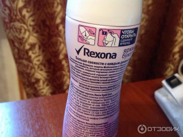 Дезодорант-антиперспирант Rexona Motion Sense Яркий букет фото