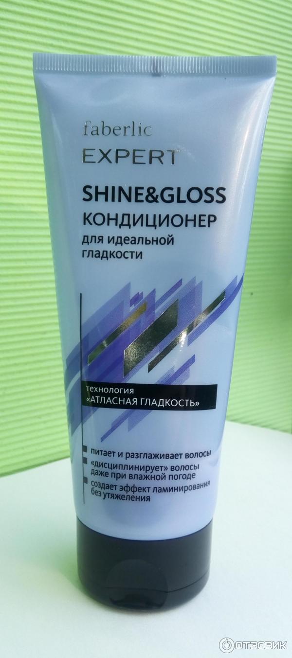 Кондиционер для волос Faberlic Expert SHINE&GLOSS для идеальной гладкости фото