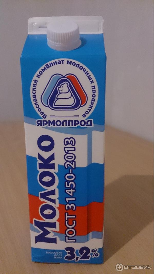 Ярославка Молочная Продукция Где Купить