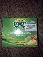 Растительные пастилки от кашля Доктор Мом фруктовые фото