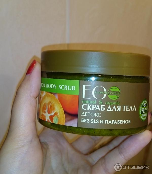 Скраб для тела Ecolab Detox фото