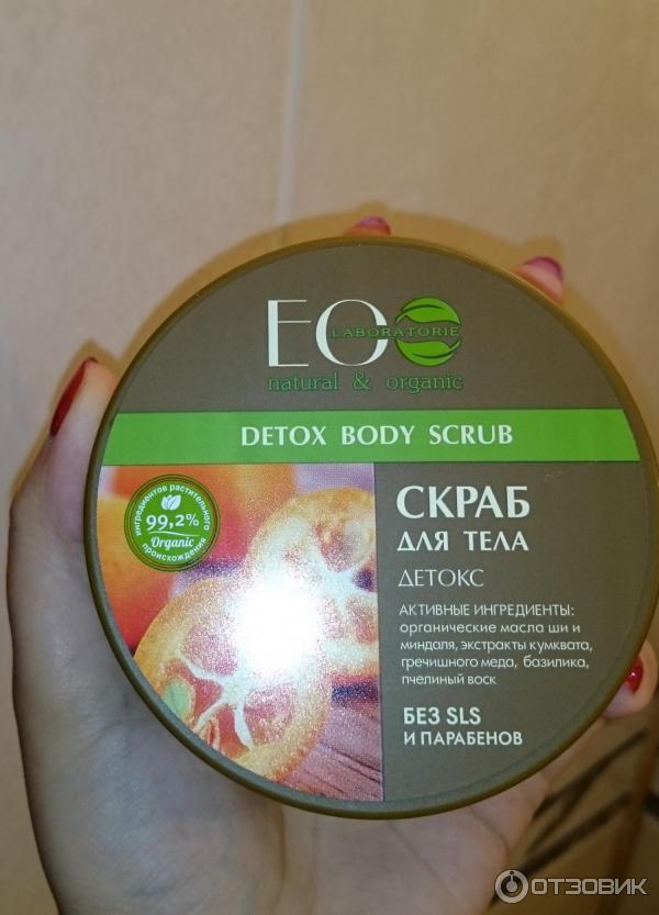 Скраб для тела Ecolab Detox фото