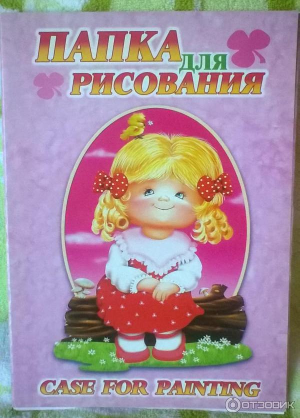 Купить Листы А3 Для Рисования В Спб