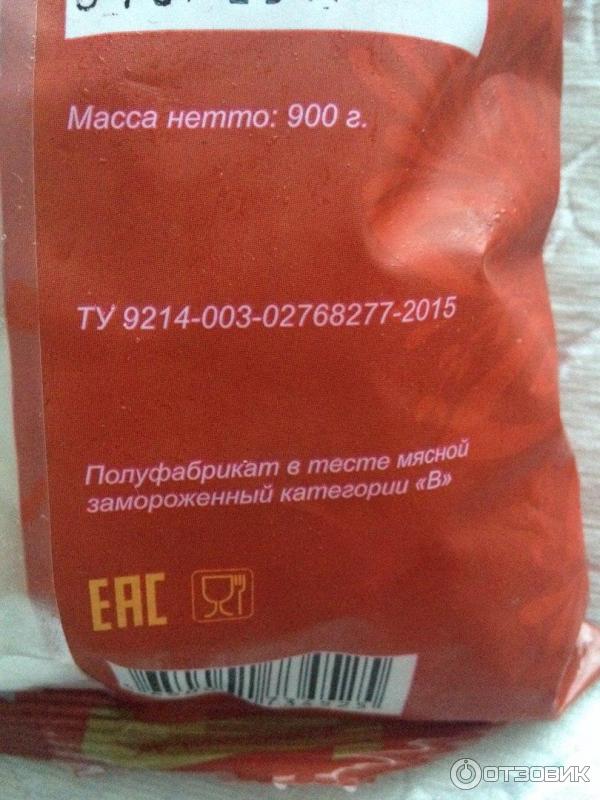 Отзыв о Пельмени с бульоном Звениговский мясокомбинат | Нормальные ...