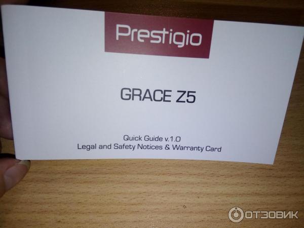 Камерофон Prestigio Grace z5 фото