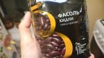 Фасоль красная Мистраль кинди фото