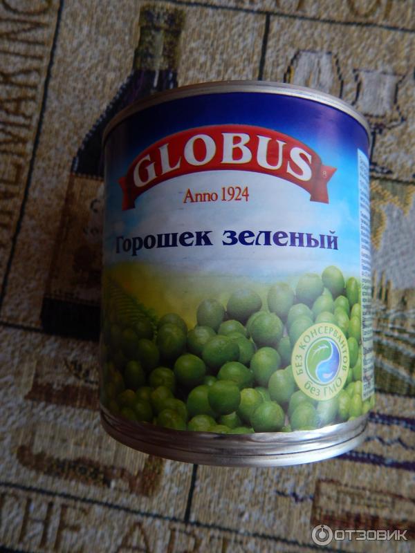 Зеленый Горошек Глобус Купить