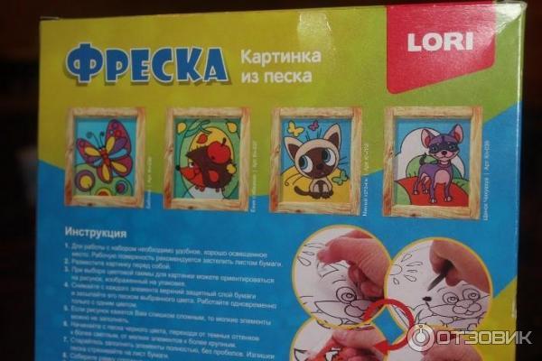 Фреска из песка Lori фото