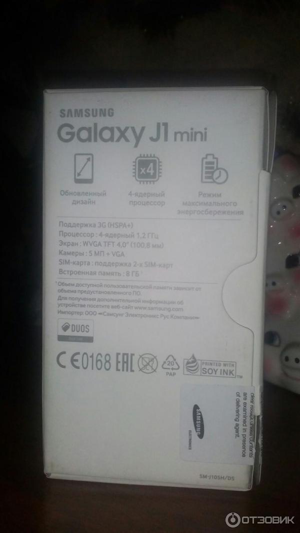 Смартфон Samsung galaxy j1 mini фото