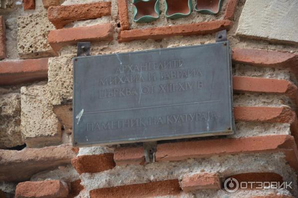 Церковь Святых архангелов Михаила и Гавриила