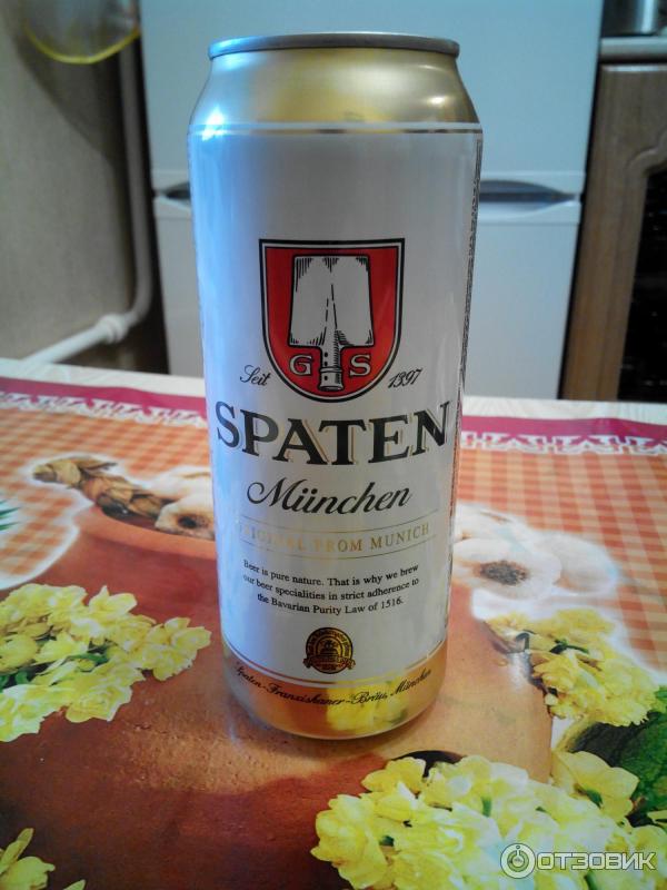 Spaten