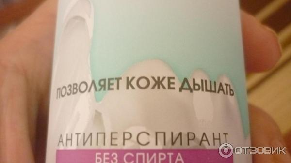 Дезодорант-спрэй Garnier Mineral deodorant 48 часов защиты фото