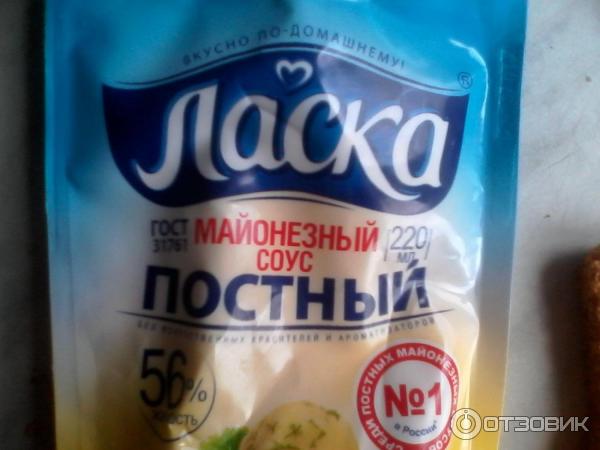 Майонез Ласка Постный фото