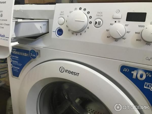 Indesit bwsd 51051 как заменить подшипник