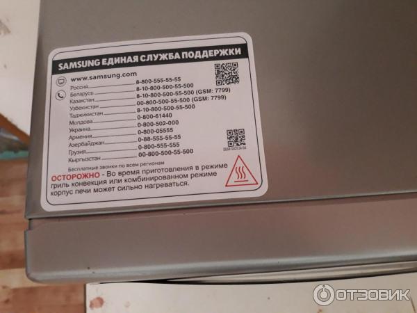 Микроволновая печь SAMSUNG ME83KRS фото