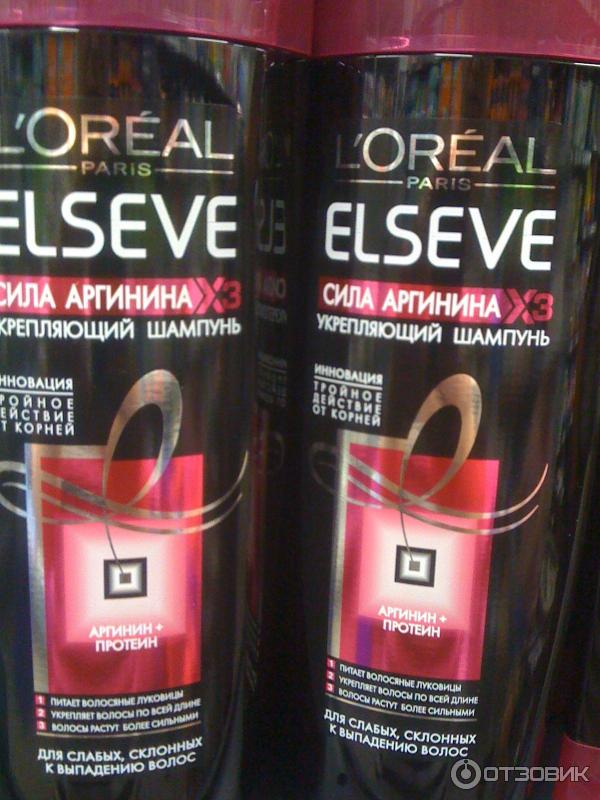 Шампунь LOreal Elseve Сила Аргинина Light