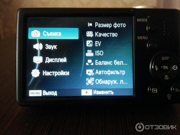 Цифровой фотоаппарат Samsung PL210