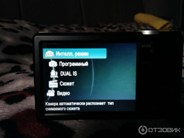 Цифровой фотоаппарат Samsung PL210