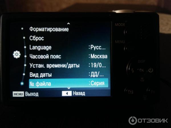 Цифровой фотоаппарат Samsung PL210