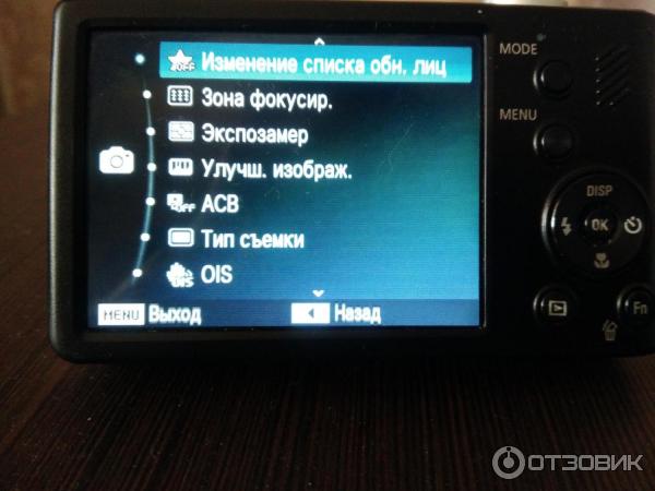 Цифровой фотоаппарат Samsung PL210