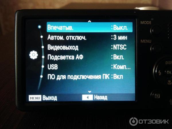 Цифровой фотоаппарат Samsung PL210