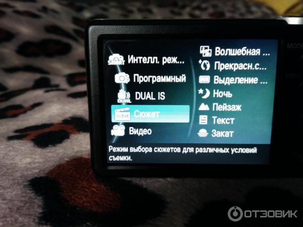 Цифровой фотоаппарат Samsung PL210