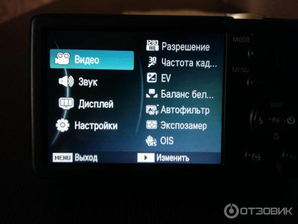 Цифровой фотоаппарат Samsung PL210