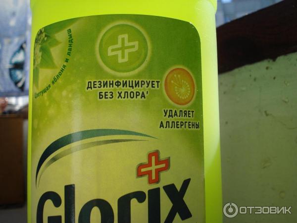 Средство для мытья полов Glorix Забота от природы фото